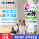 小林制药（KOBAYASHI）室内空气清新剂宠物用消臭元除臭剂去异味清香剂绿茶清香 