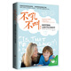 不吼不叫：如何平靜地讓孩子與父母合作 [樊登讀書(shū)推薦]  