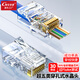 CNCOB超五類穿孔式水晶頭非屏蔽通孔千兆rj45網線接頭8P8芯純銅鍍金超5類水晶頭 30顆/袋  CN-104V-23E