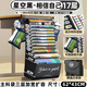 金值課桌掛書袋桌掛初高中學(xué)生書桌掛袋加厚大容量桌邊書本收納袋側(cè)面收納神器開學(xué)必備用品 17層/黑色