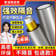 鑫恒寬隔音棉包下水管衛(wèi)生間吸音超強(qiáng)消音110型管道自粘材料靜音阻尼片 110型隔音棉+阻尼片【5米套裝】