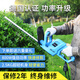 TOMSPOWER綠籬機(jī)電動(dòng)家用剪花草綠籬修剪機(jī)220V插電式托馬斯園林綠化修枝剪 【插電800W】+大禮包