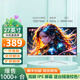 奇創(chuàng)27英寸180Hz顯示器FastIPS 1ms硬件低藍光HDR400電競游戲屏 27寸白色1K-100Hz無邊框直面屏