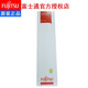 NFETFR800B原裝色帶架色帶芯 適用于DPK800/810/800H/810P880/890T 原裝富士通FR800B色帶架含色帶芯