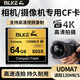 BLKE 適用佳能單反數(shù)碼相機內(nèi)存卡CF卡5D4 5D3 5D2 7D D800尼康攝像機D700高速存儲卡D200儲存卡 120M CF卡64G CF卡(單卡)