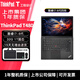 聯(lián)想ThinkPad (獨立顯卡)二手筆記本電腦T480/T490/T14商務(wù)繪圖I5 I7手提辦公本95新 95新T480 i7-8代 32G 1T固態(tài) 拍拍質(zhì)檢 一機一檢