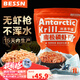 BESSN南極磷蝦干龜糧魚糧銀龍魚專用血鸚鵡羅漢地圖發(fā)財(cái)熱帶魚食魚飼料  天然南極磷蝦 1L袋裝X3