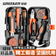 綠林（GREENER）9件套 家用工具箱套裝電工五金工具螺絲刀維修鉗子卷尺組合包