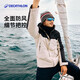 迪卡儂（DECATHLON）男防風(fēng)防水戶(hù)外防寒保暖加絨加厚外套可拆卸航海夾克sailing 300 淺白堊灰 M
