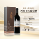 張?jiān)？ㄋ固鼐魄f 西拉干紅葡萄酒 單瓶
