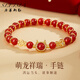 奢萊斯勒奢侈飾品【七夕情人節(jié)禮物】本命年手鏈女生肖手飾新款瑪 【品牌禮盒】萌龍祥瑞手鏈 品牌禮盒+順豐 免費刻字定制