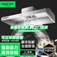 德柏麥【支持上門(mén)安裝】商用油煙機(jī)抽油煙凈化器一體機(jī)不銹鋼油煙罩農(nóng)村柴火灶土灶飯店廚房食堂炸雞環(huán)保 100*60*47cm（1500瓦單風(fēng)機(jī)） 上門(mén)安裝【旗艦款式】