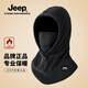 JEEP吉普男士帽子騎行面罩一體冬季加絨防風(fēng)圍脖保暖騎車(chē)套頭帽男 黑色【加絨保暖】