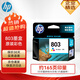 惠普(HP)F6V20AA 803 原裝彩色墨盒 適用于hp 2131/2132/2621/2622/2623/1111/1112打印機