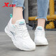 特步女鞋運動(dòng)鞋2025新款網(wǎng)面輕便時(shí)尚透氣休閑老爹鞋跑步鞋女 帆白/淺粉色-0083(網(wǎng)面) 38