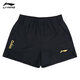 李寧兒童乒乓球服短褲男女童世錦賽同款速干透氣專(zhuān)業(yè)比賽訓練運動(dòng)短褲 黑色 140