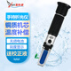 源恒通（YHT） 折光儀手持折射儀水果糖度計(jì)甜度計(jì)切削液潤滑油濃度計(jì)測試儀 HT1150ATC測量范圍0-50%