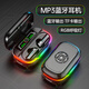 浪翔【可給手機(jī)充電】MP3藍(lán)牙耳機(jī)入耳式5.3可插TF卡運(yùn)動(dòng)音樂(lè)通話音樂(lè)開(kāi)車超長(zhǎng)續(xù)航舒適佩戴手機(jī)通用 黑色【DX13】 MP3藍(lán)牙耳機(jī)