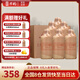 萬(wàn)酌 貴州茅臺(tái)鎮(zhèn) 醬香型白酒53度 十五號(hào)坤沙酒高粱酒整箱 500ml*6瓶