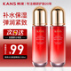 韓束（KanS）爽膚水高保濕彈潤緊致水（澎湃水乳科技套裝）女友媽媽禮物 【兩瓶裝】高保濕彈潤水200ml