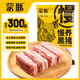 蒙豚 北京 慢養(yǎng)黑豬 去皮五花肉 2斤 肥瘦均勻土豬肉生鮮源頭直發(fā)