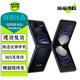 vivo X Fold / Fold2/ Fold3/ X Flip二手折疊屏手機5G 懸停蔡司影像 X Flip 鉆黑 12GB+512GB 99新