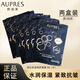 歐珀萊（AUPRES）涌泉潤肌晨安補水面膜 鎖水保濕滋潤 補水 恒久肌活修護面膜10片（盒裝）