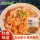森莊農(nóng)品粉蒸肉米粉家常四川特產(chǎn)粉蒸肉裹粉蒸肉蒸排骨米粉肉專用粉 蒸肉米粉（五香味）100g*2袋