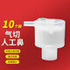 薛湖 一次性使用濕熱交換器 醫(yī)用氣切型人工鼻過濾器帶吸氧口10個裝