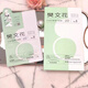 樊文花樊文花1號(hào)補(bǔ)水面膜玻尿酸精華面膜溫和補(bǔ)水保濕干燥缺水肌膚10貼 8號(hào)控油肌10貼