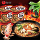 農心農心韓國進(jìn)口魷魚(yú)味大碗面115g韓式方便速食海鮮面宿舍方便面泡面 農心魷魚(yú)味大碗面115g*4