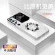 唯我范小米10手機(jī)殼小米10pro玻璃簡約商務(wù)新款保護(hù)套輕薄散熱全包直邊防摔硬殼高級創(chuàng)意男女款 小米 10 至尊紀(jì)念版【鉆石銀-好運麋鹿】 金屬漆玻璃殼