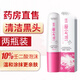 韓倫美羽壬二酸泡沫10%潔面百分之十壬二酸小氣泡泡面膜清潔黑頭泥膜男女 兩瓶裝【日常使用】 200g