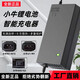 小牛電動(dòng)車(chē)N1S/U1/M+/U+/US/MQI2/UQI/G1鋰電充電器4860V全新 小牛48V3A(54.6V)G0