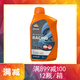 REPSOL威爽全合成4T摩托車(chē)踏板跨騎車(chē)機油1L裝*1瓶 西班牙原裝進(jìn)口 雷神10W40 MA2