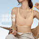 歐迪芬（Ordifen）內(nèi)衣女無鋼圈文胸零感無痕小胸聚攏運(yùn)動(dòng)背心親膚胸罩背扣XB46B4YS 【XB46B4】膚色 L