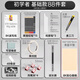 蒙瑪特(Mont Marte)素描套裝 8K實(shí)心畫(huà)板素描鉛筆繪畫(huà)工具畫(huà)畫(huà)炭筆素描紙初學(xué)者 素描基礎套裝SX-CSK-2美術(shù)寫(xiě)生