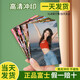 照片沖印洗照片打印高清沖洗相片拍立得紀(jì)念定制手機(jī)圖片情侶全家福服務(wù)345678寸三四五六七八英寸 4寸X2張 樂凱絨面