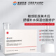 醫用面部膜械字號術(shù)后修復護理皮膚屏障補水保濕激光曬后敏感肌護膚醫用冷敷貼透明質(zhì)酸敷料 五盒(30g*5片/盒)