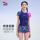 浩沙（hosa）游泳衣女士短袖平角分體保守兩件套泳裝學(xué)生泡溫泉 深紫 XL 
