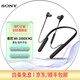 【二手95新】索尼（SONY）WI-1000XM2 頸掛式無線藍牙耳機 高音質(zhì)降噪耳麥主動降噪 9新-WI-1000X M2-黑色金色配件齊全