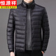 恒源祥輕薄羽絨服男士2024年冬季新款超輕便鴨絨立領(lǐng)短款保暖外套 【恒源祥立】黑色 羽絨服 XL 建議130-145斤