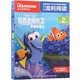 童趣迪士尼流利閱讀第2級海底總動(dòng)員2多莉去哪兒彩圖注音版 兒童讀物教輔0-6歲獨立閱讀卡通圖畫(huà)故事書(shū)兒童節禮物禮物童書(shū)節