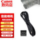 佳能（Canon）單反微單數碼相機數據線適用EOS 90D 850D 200D 2代 安卓口二代相機連接線