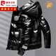皮爾卡丹（pierre cardin）三防亮面免洗羽絨服男士2025冬季新款潮流防寒保暖加厚外穿外套 黑色 L 116-130斤
