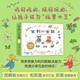 古利和古拉(共8冊) 禮盒裝正版 愛(ài)心樹(shù)繪本兒童圖畫(huà)書(shū)適合3-6歲兒童親子閱讀 宮崎駿推薦 小學(xué)生閱
