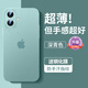 康思琦適用蘋果16手機(jī)殼iPhone16promax超薄散熱磨砂15pro保護(hù)套14plus簡約高級(jí)感12/11全包防摔13軟殼 【深青色-升級(jí)款】輕奢磨砂-裸機(jī)手感-送鋼化膜 iPhone 16