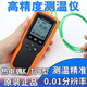 開普森高精度便攜式多通道熱電偶測溫儀表手持?jǐn)?shù)字K型熱電偶溫度測量儀 （沒有儀表）航空插頭