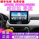 西聲適用豐田榮放rav4導航chr威蘭達中控大屏360全景行車(chē)記錄儀一體機 定制至尊版：八核三網(wǎng)通（4+64G)主機360全景 官方標配