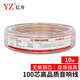 億舟（YZ）YZ-YXX100-10M發(fā)燒級音響線 2*100芯無氧銅音箱喇叭線 2芯金銀線音頻線屏蔽抗干擾 10米